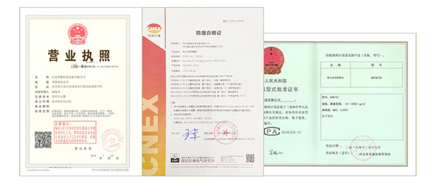 20200609966925.png 粉塵報警器.png